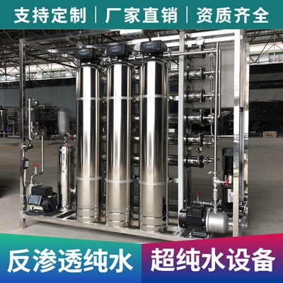 重庆水处理设备有什么都有哪些设备？