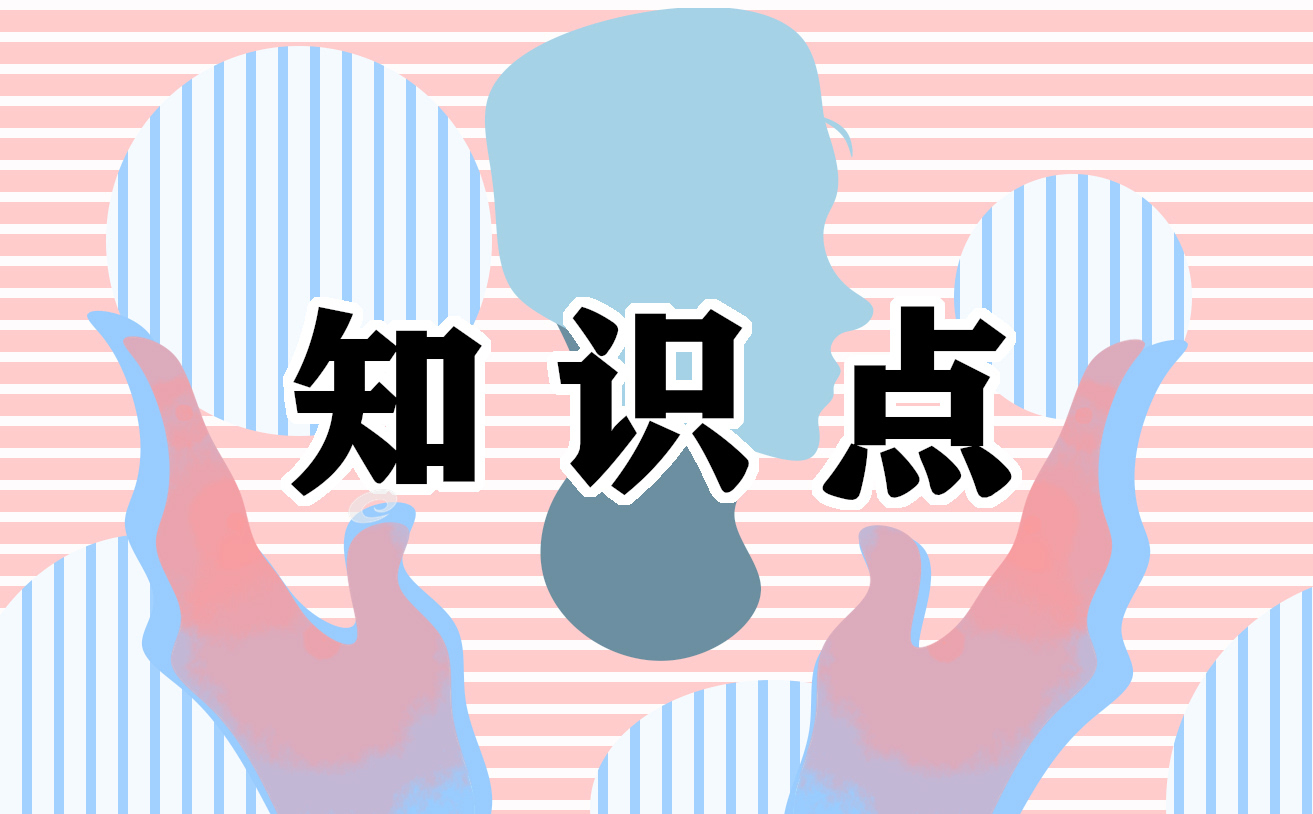 「经典干货」污水处理必须知道的问题总结！
