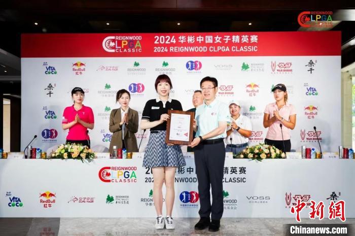 冯珊珊出任女子中巡推广大使 寄语巴黎奥运征战